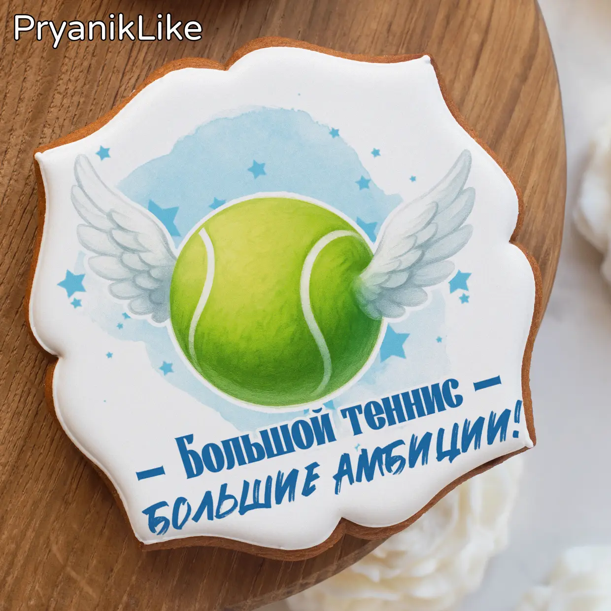 Большой тенис (18)